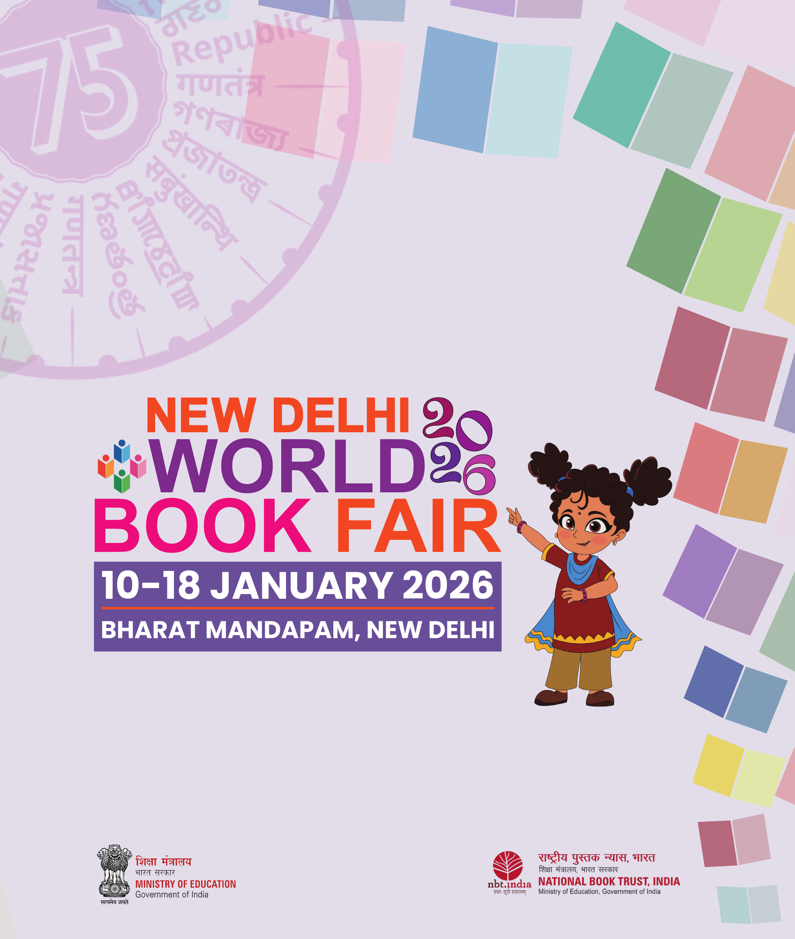 New Delhi World Book Fair 2026
