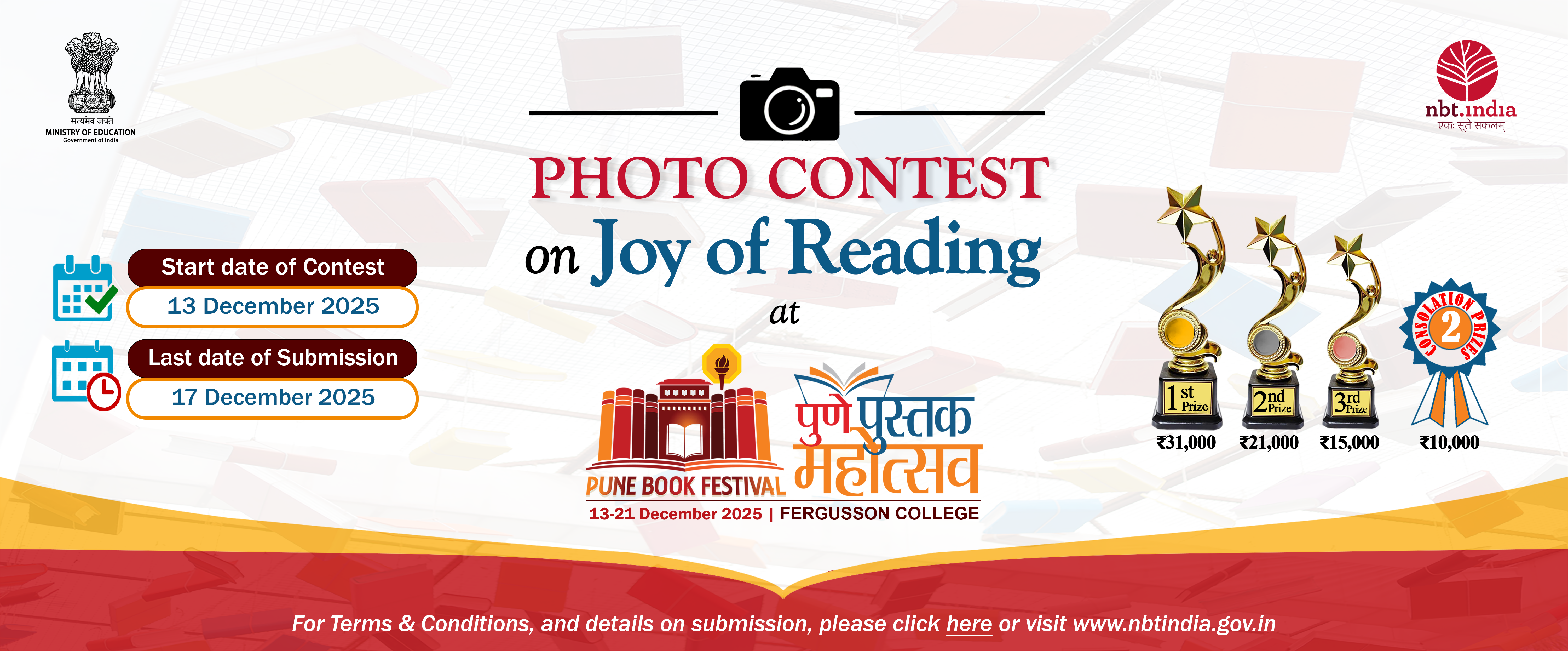Photo Contest – Joy of Reading