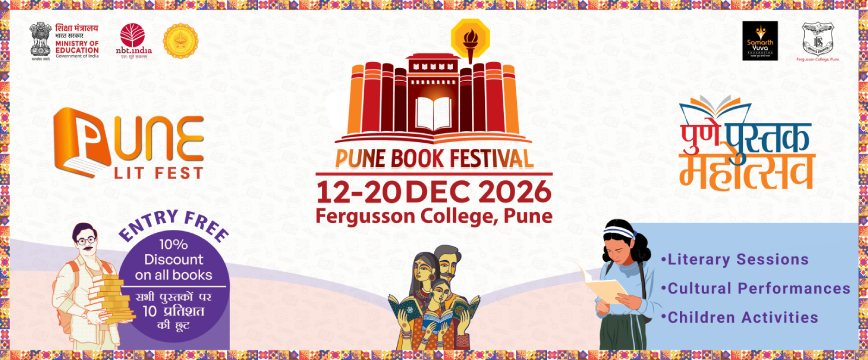 Pune Book Fair