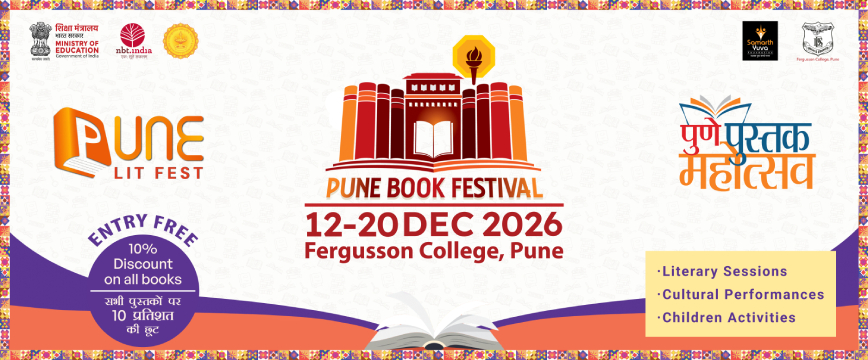 Pune Book Fair