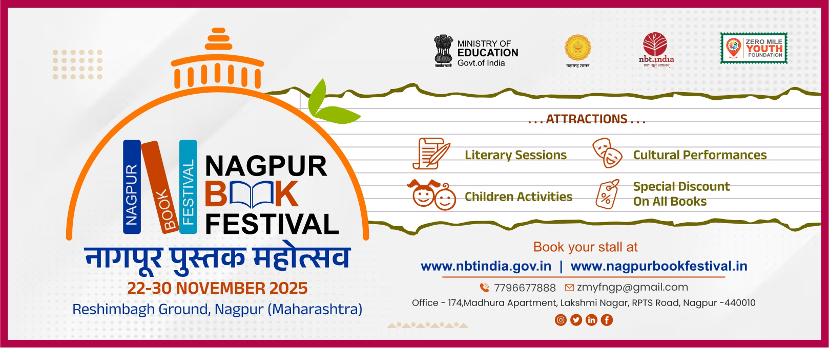 Nagpur Book Fair 2025