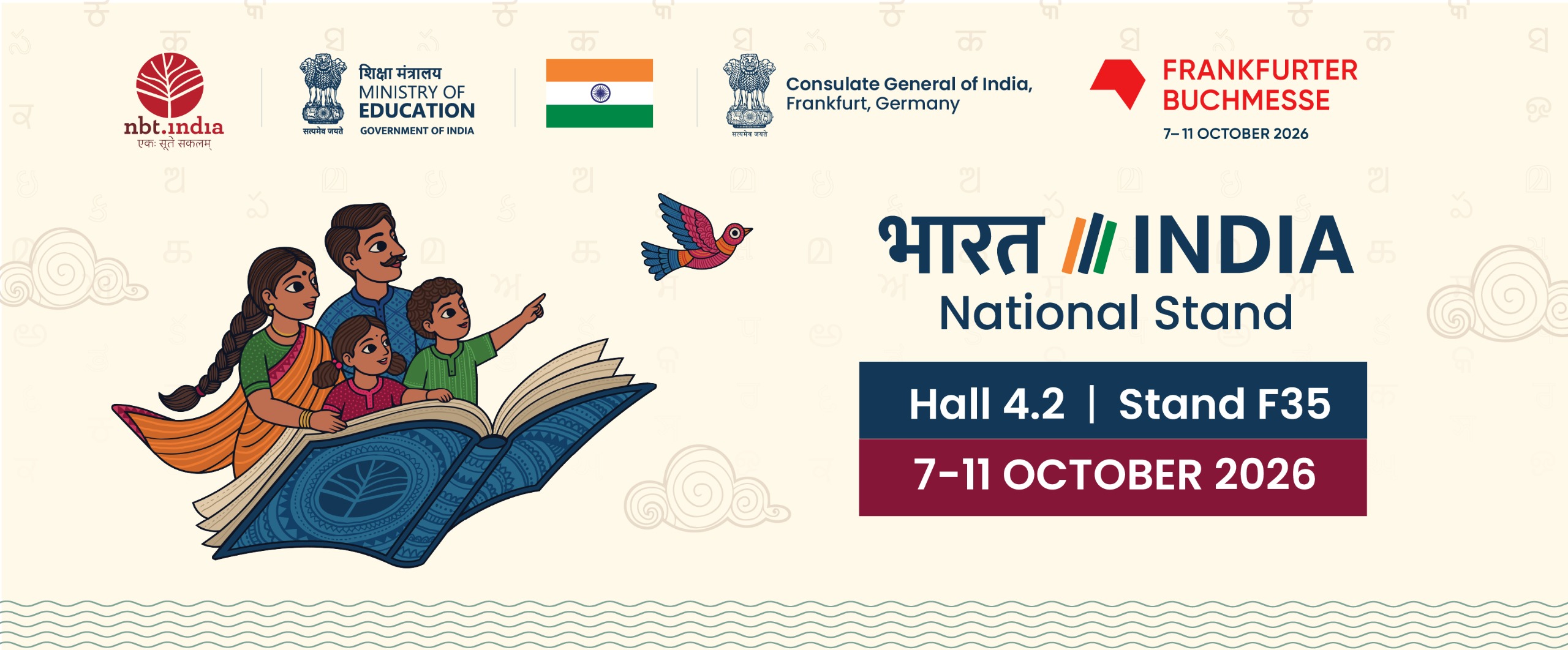 India National Stand Banner