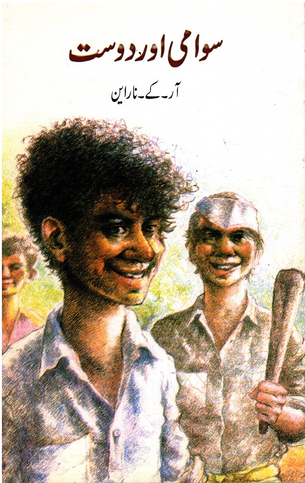 SWAMI AND HIS FRIENDS