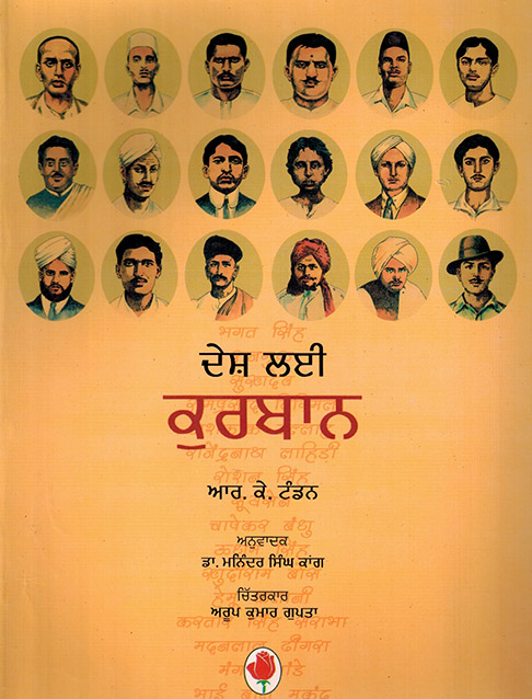 HANGED FOR THEIR PATRIOTISM