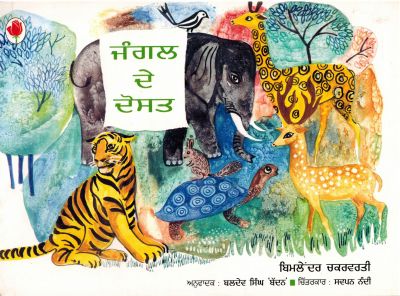 FRIENDS OF THE GREEN FOREST