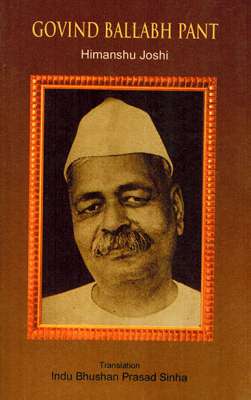 BHARATRATNA PANDIT GOVIND BALLLABH P