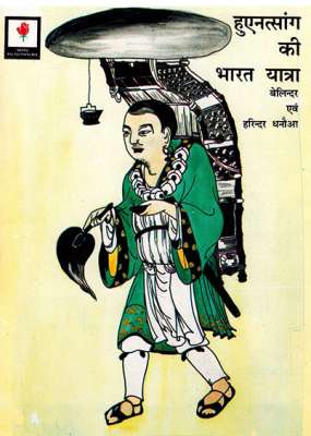 HSUAN TSANG'S JOURNEY TO INDIA