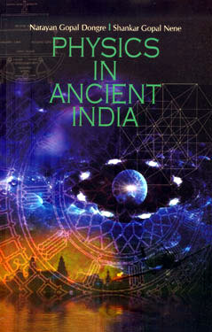 PHYSICS IN ANCIENT INDIAN
