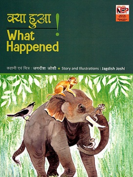 WHAT HAPPENED (Hindi-English)