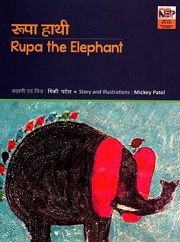RUPA THE ELEPHANT (Hindi-English)