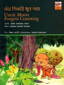 UNCLE MOON FORGETS COUNTING (Hindi-English)
