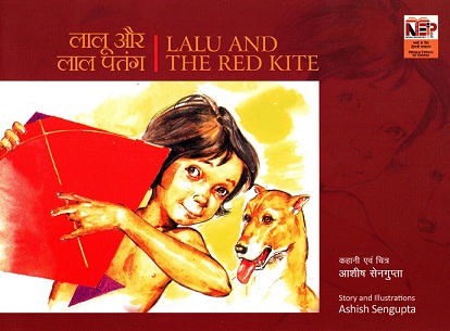 LALU AND THE RED KITE (Hindi-English)