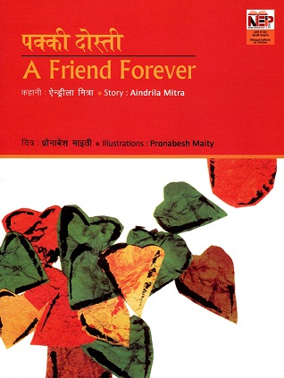 A FRIEND FOREVER (Hindi-English)