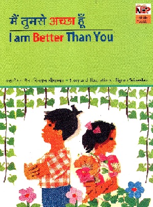 I AM BETTER THAN YOU (Hindi-English)