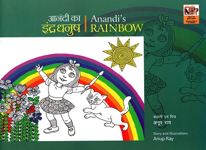 ANANDI'S RAINBOW (Hindi-English)