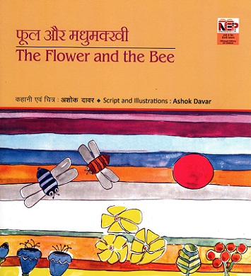 THE FLOWER AND THE BEE