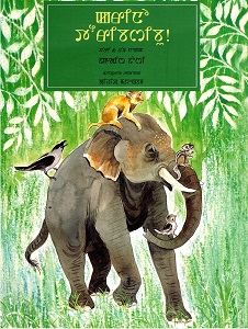 KARINO TOURIBASIBU! (WHAT HAPPENED)