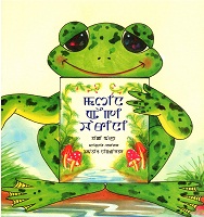 MASINA EIGI WARINI (THIS IS MY STORY)