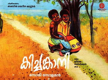 Kichangani Oru Indo-African Katha: (Malayalam)