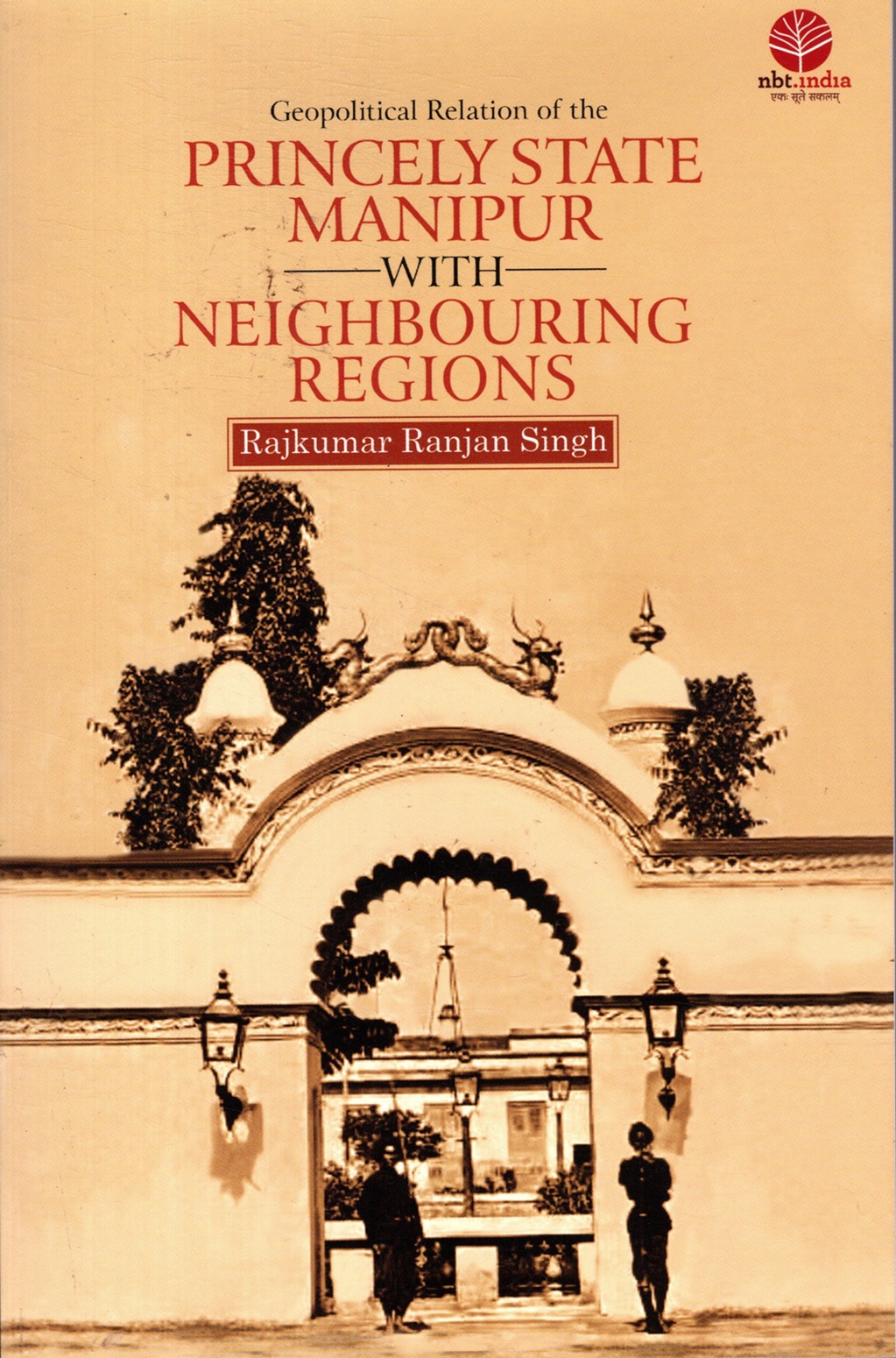 GEOPOLITICAL RELATION OF THE PRINCELY STATE MANIPUR WITH NEIGHBOURING REGIONS