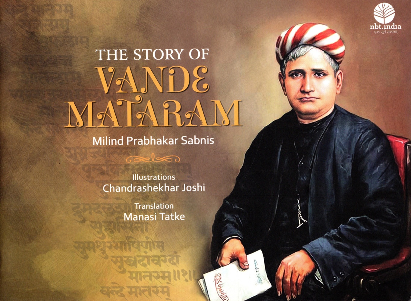 The Story Of Vande Mataram (English)