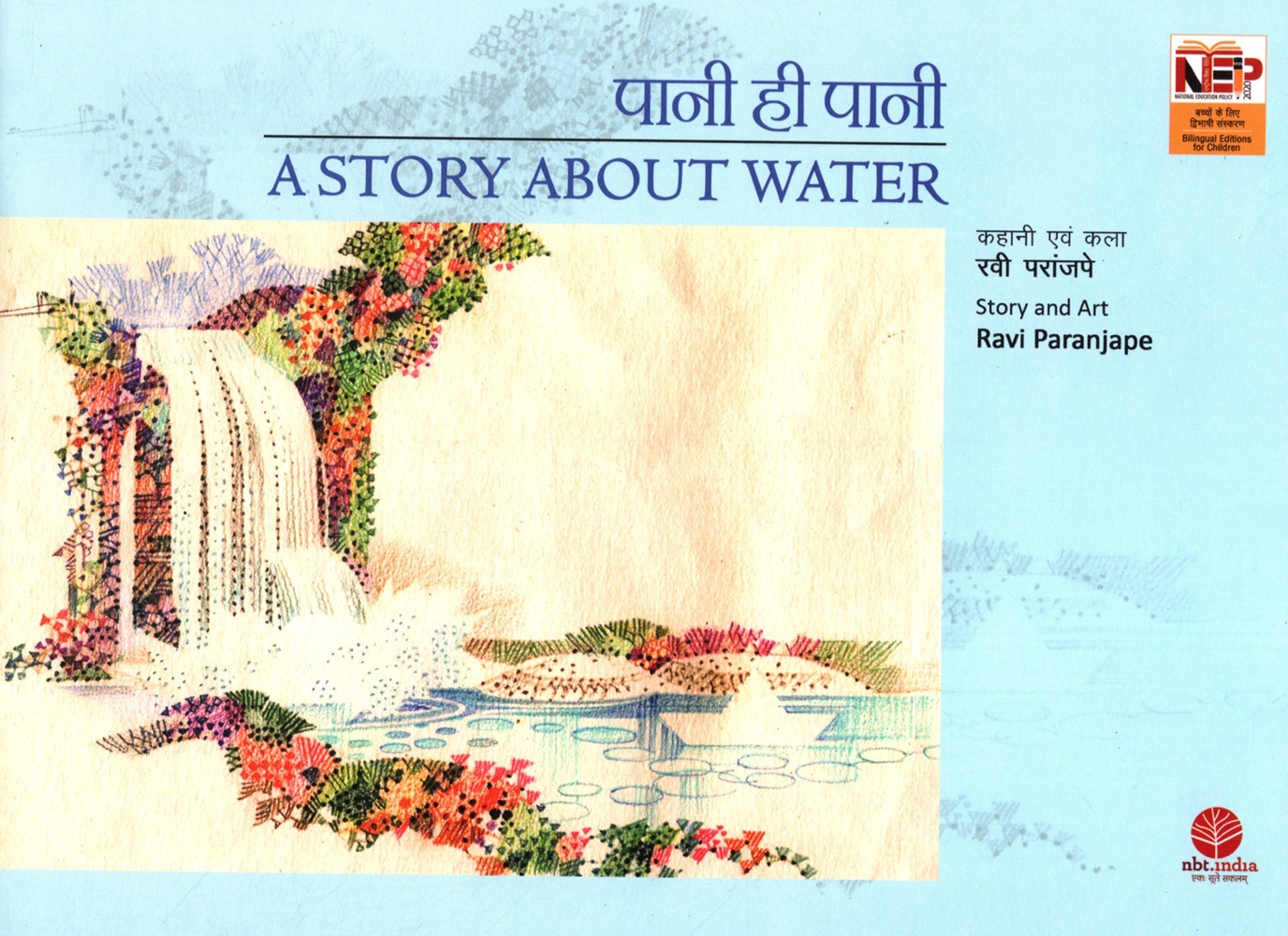 A STORY ABOUT WATER (Hindi-English)