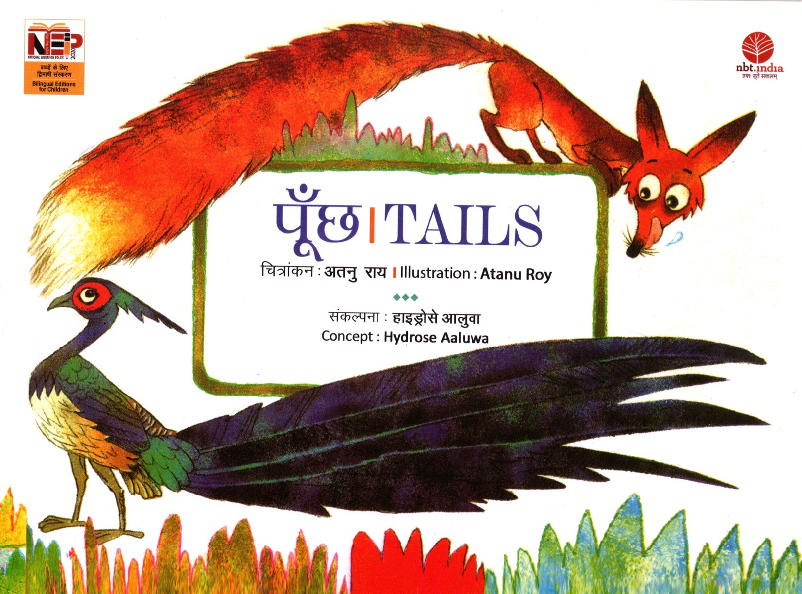 TAILS (Hindi-English)