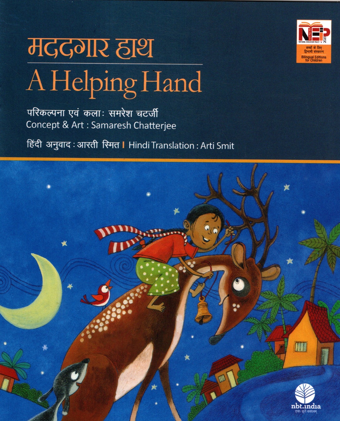 A HELPING HAND (Hindi-English)