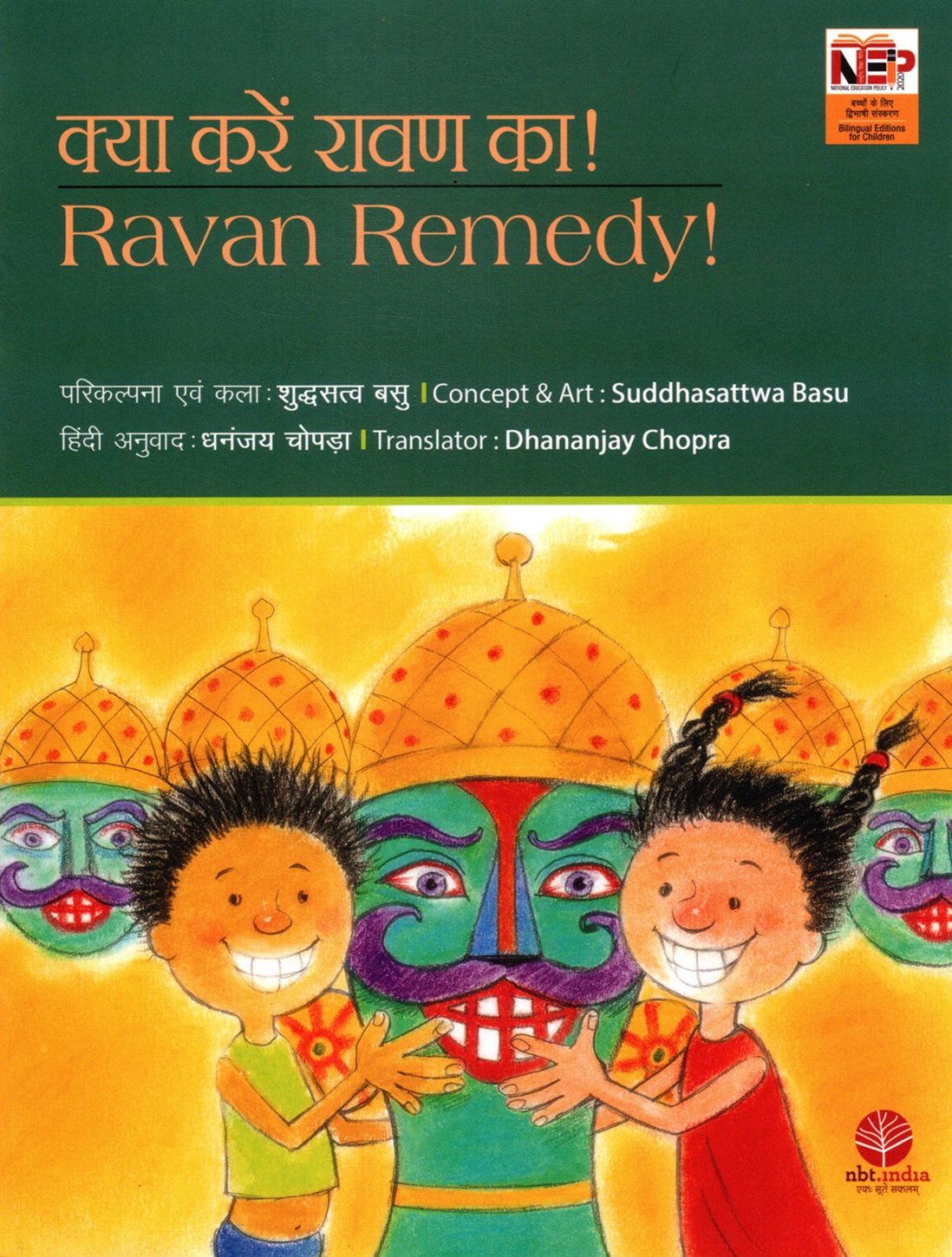 RAVAN REMEDY ! (Hindi-English)