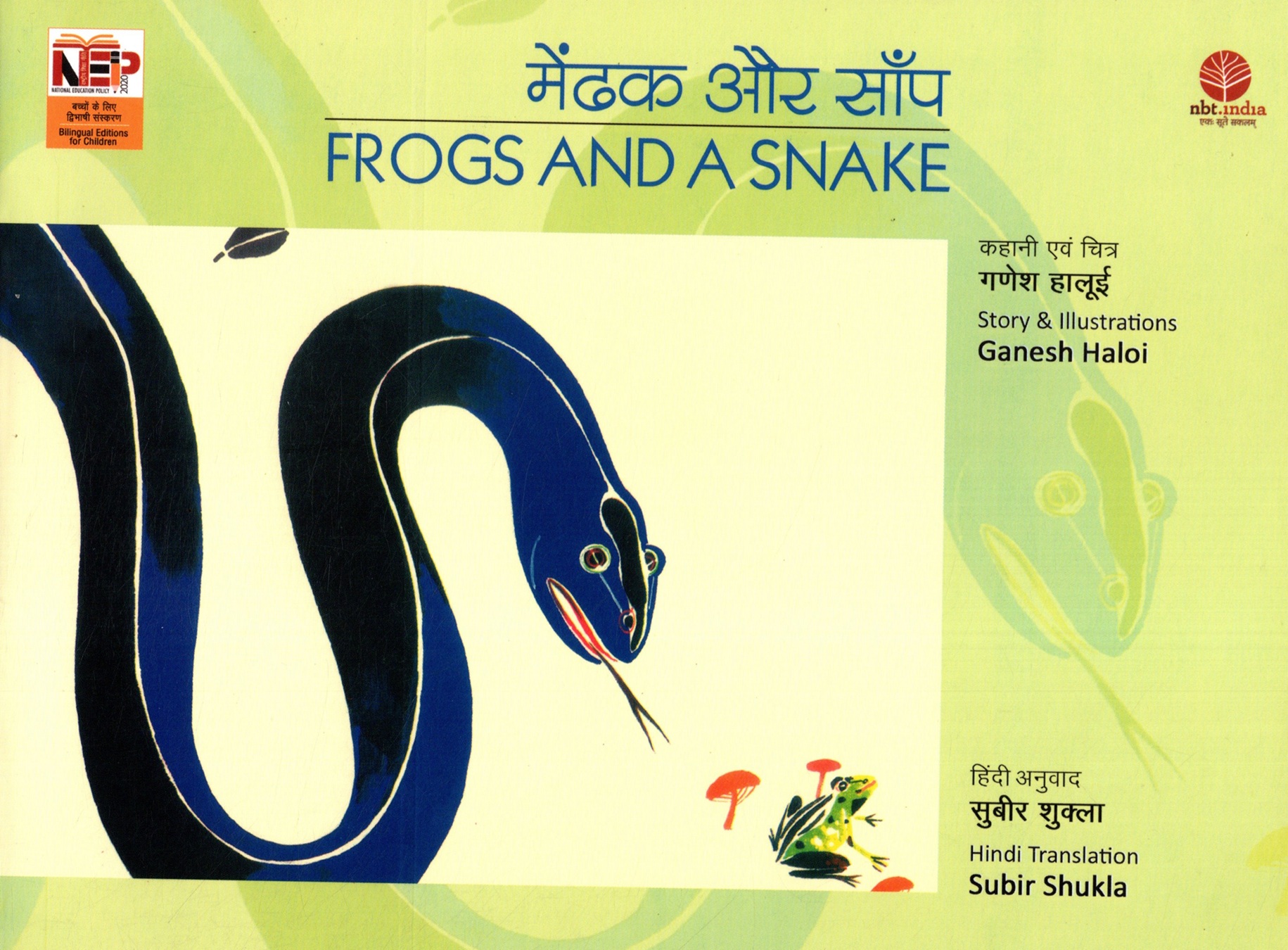 FROGS AND A SNAKE (Hindi-English)