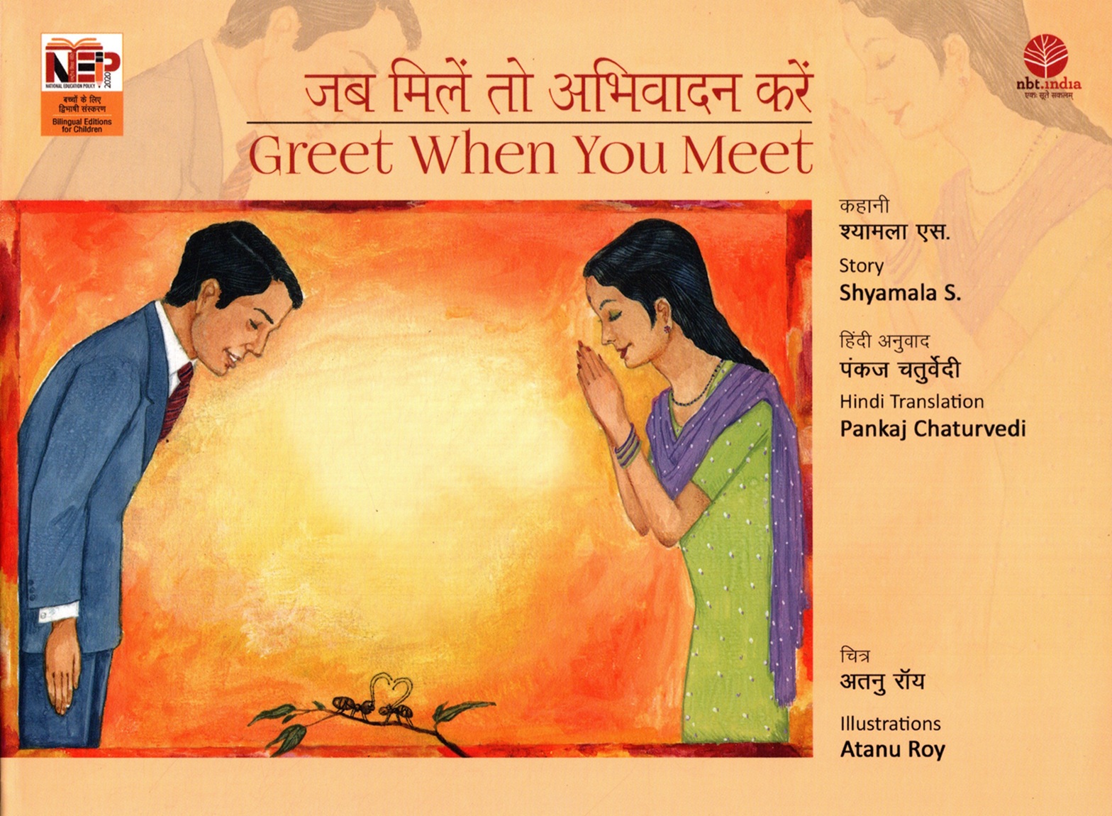 Greet When You Meet (Hindi-English)